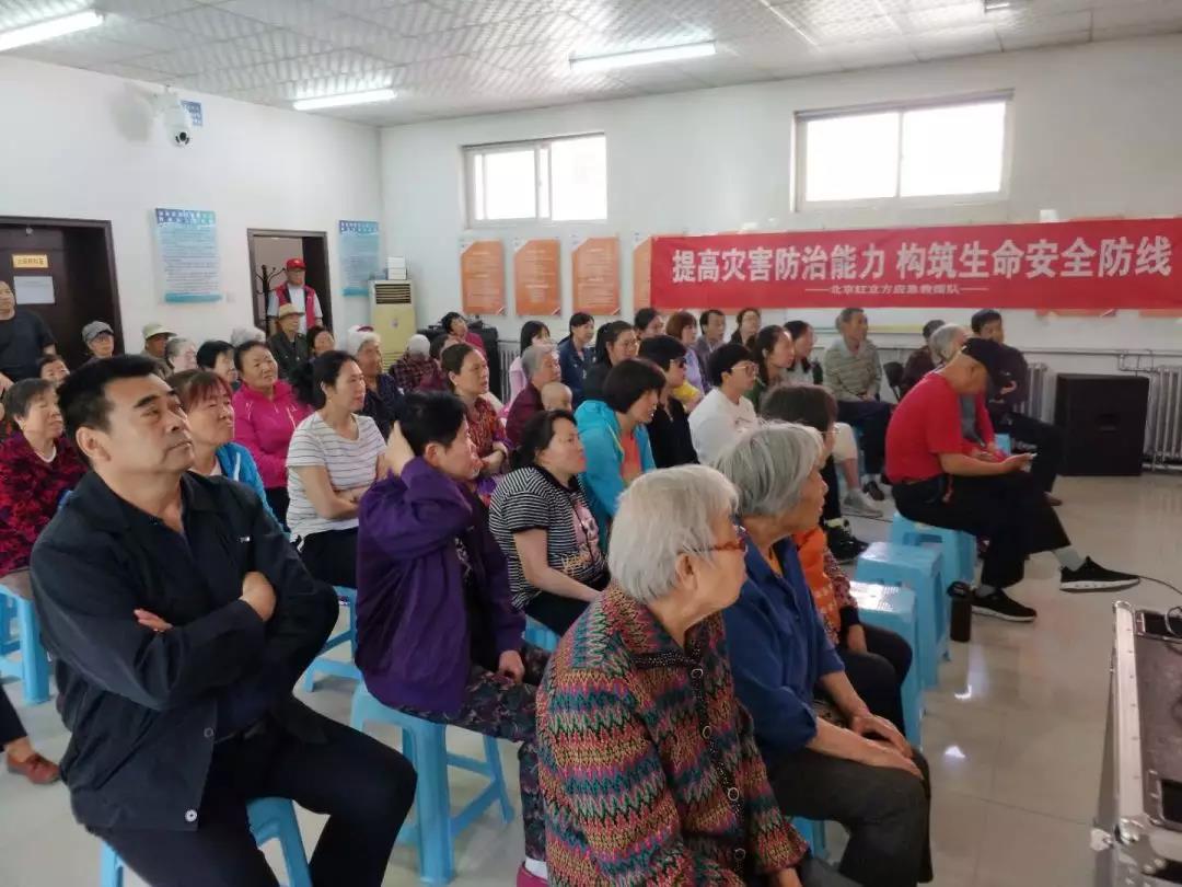 紅立方防災減災應急急救培訓 紅立方防災減災應急急救培訓