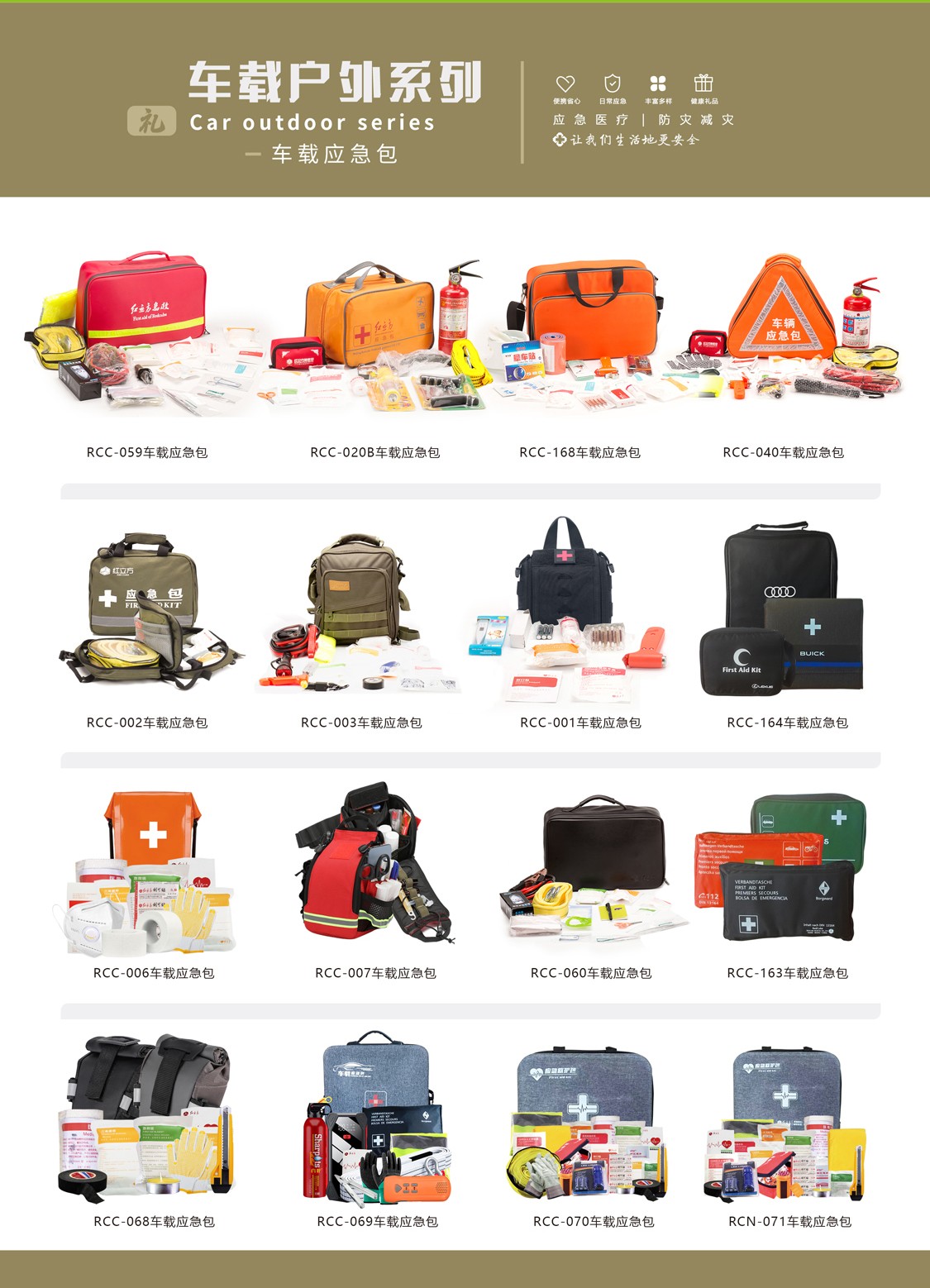 展會折頁_04.jpg 展會折頁_04.jpg